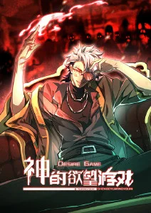 深海信标 新番动漫在线观看